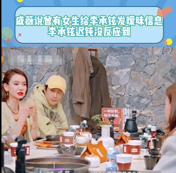 演员戚薇说：我老公之前拍戏遇到一个女生，天天约他一起去健身，他就去了。我没觉得有