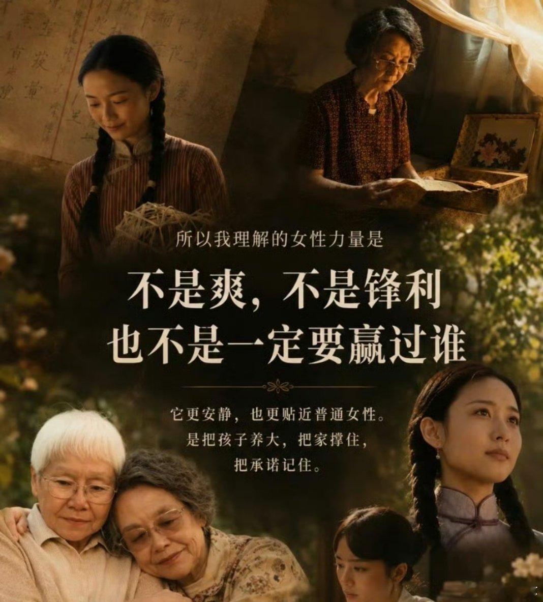 给阿嬷的情书暂列年度票房亚军千万成本收获超高票房，实力登顶年度票房亚军。影片用细