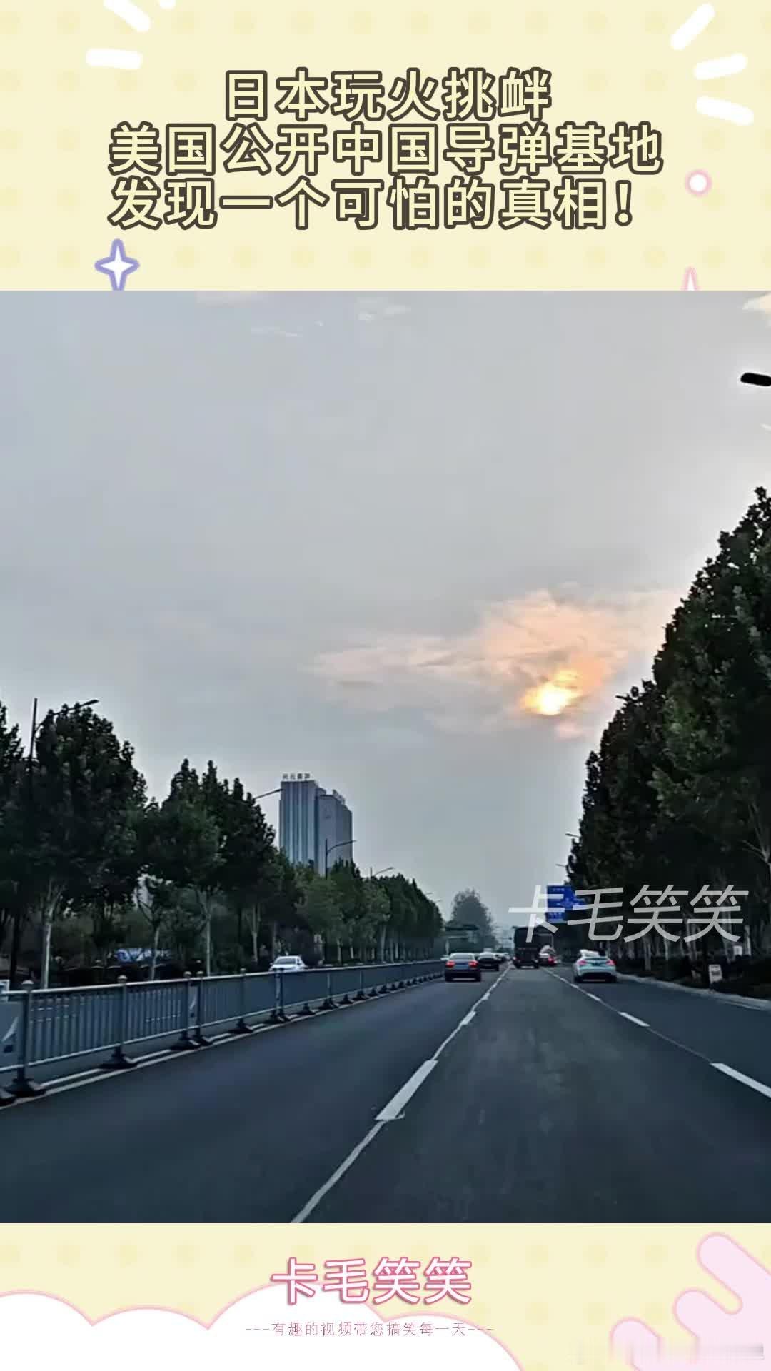 来自一旦日本（以色列）暗杀我国官员和公民挑衅中国主权袭击我