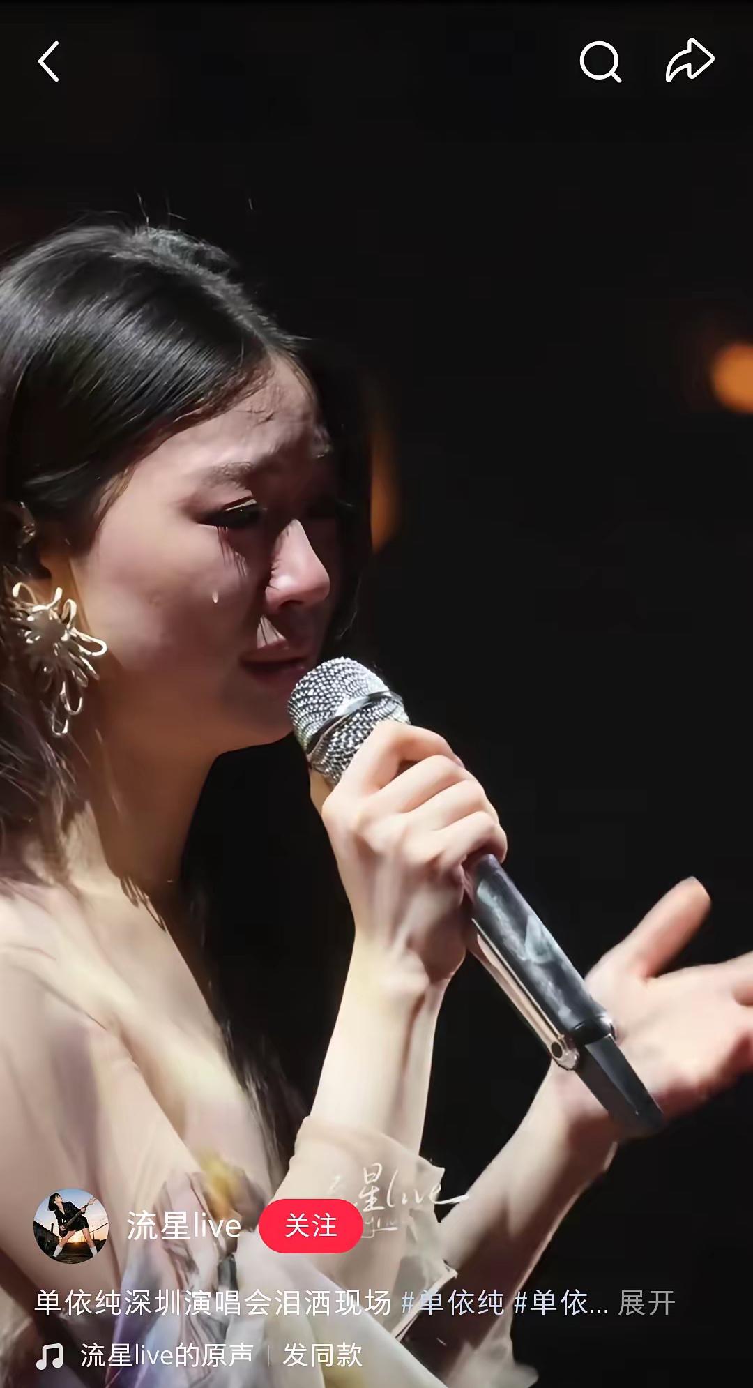 单依纯再次印证了，多读书还是有用的，不信你看昨天单依纯不计后果的在演唱会上唱《李