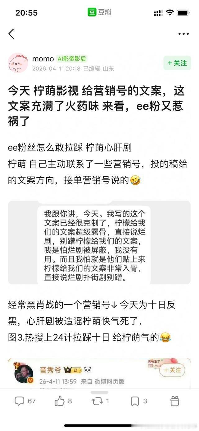 完了，他哥又得罪一个大厂以后更是只有内戏了