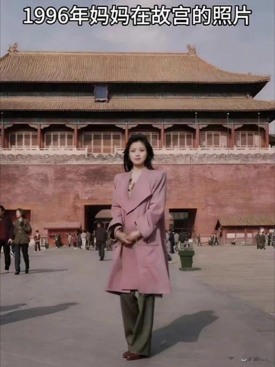 30年光阴，故宫依旧，美人依旧，是传承，也是延续。