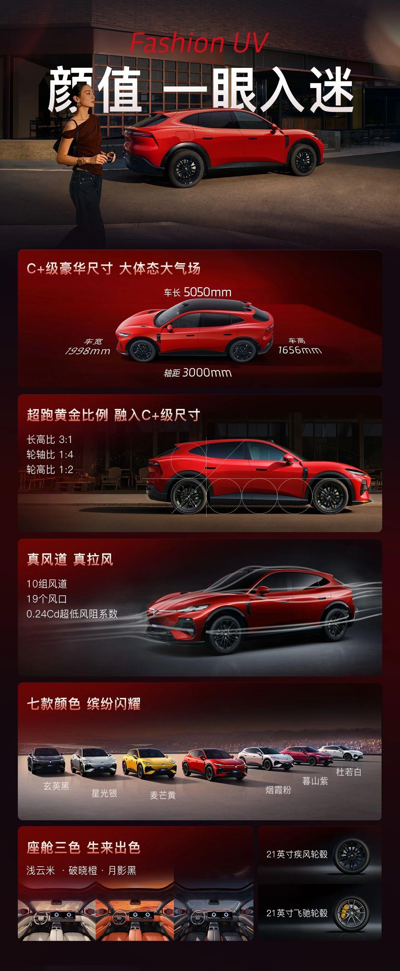 岚图追光S正式上市，四颗激光雷达的车型，现在已经下探到22万的价位了。搁两三年前