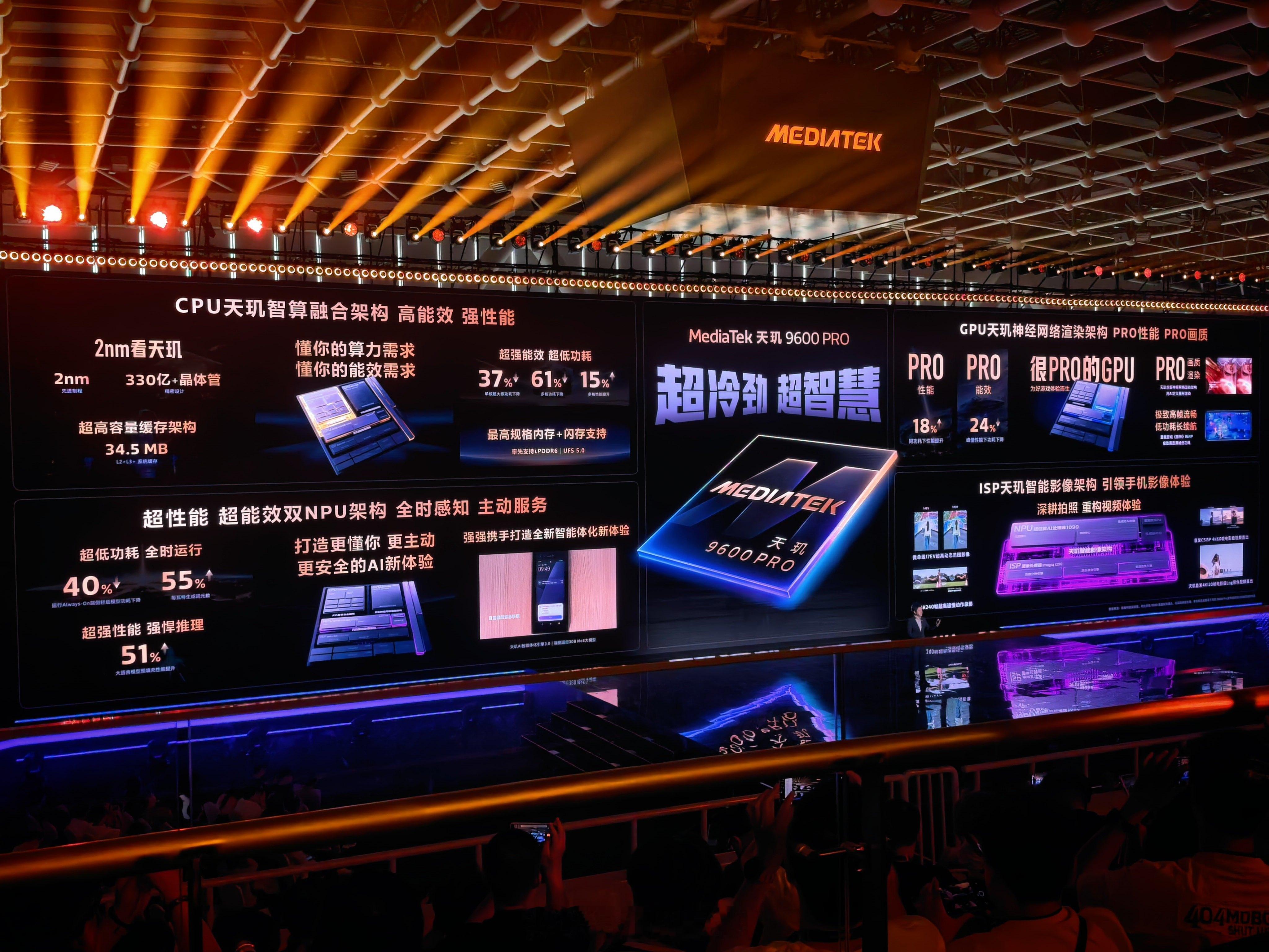 联发科天玑9600Pro正式发布，vivoX500Pro系列首发。-