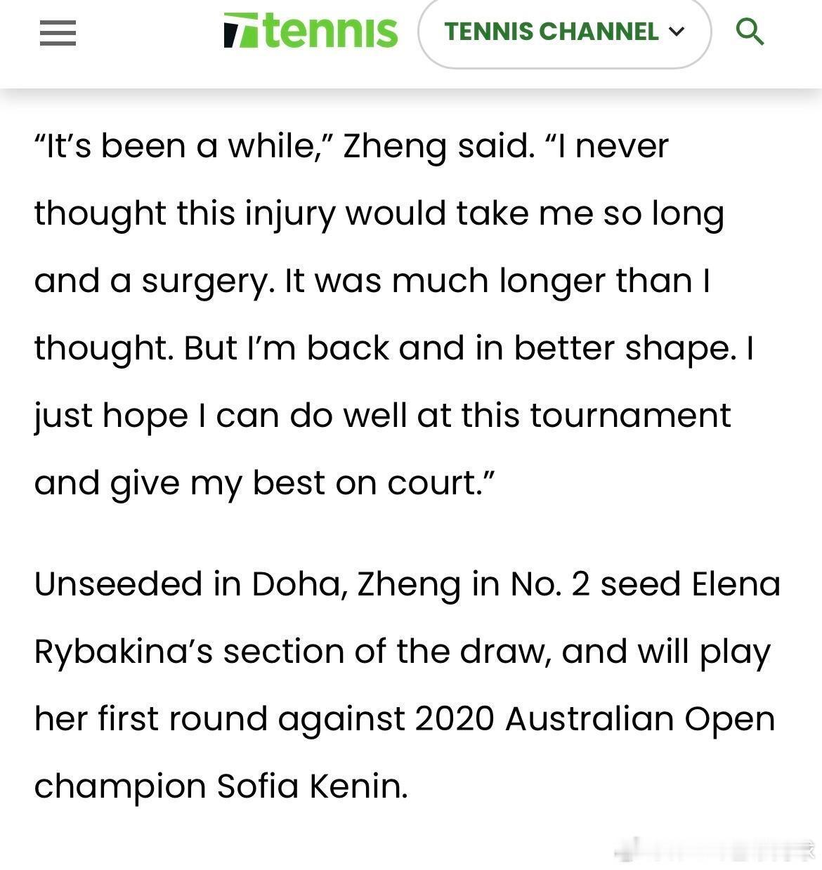 郑钦文说我回来了郑钦文将于周一在卡塔尔多哈公开赛开启她2026赛季的首秀。自去年