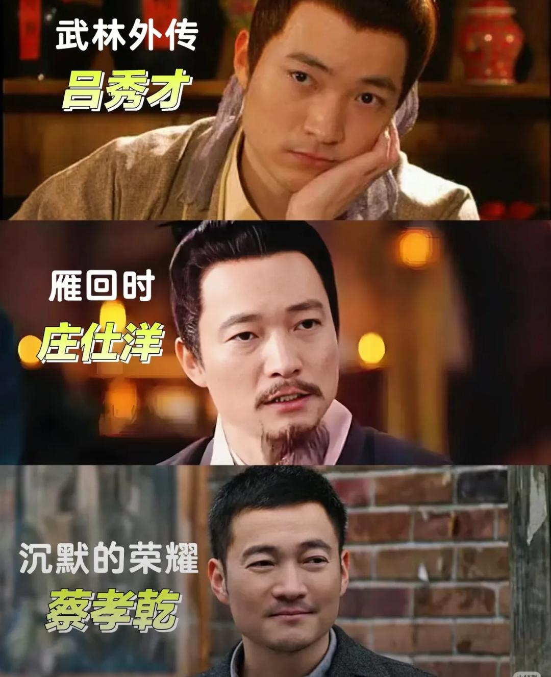 怀疑过陆毅也怀疑过靳东却没想到竟然是大名鼎鼎的他！终究还是错付了。并且