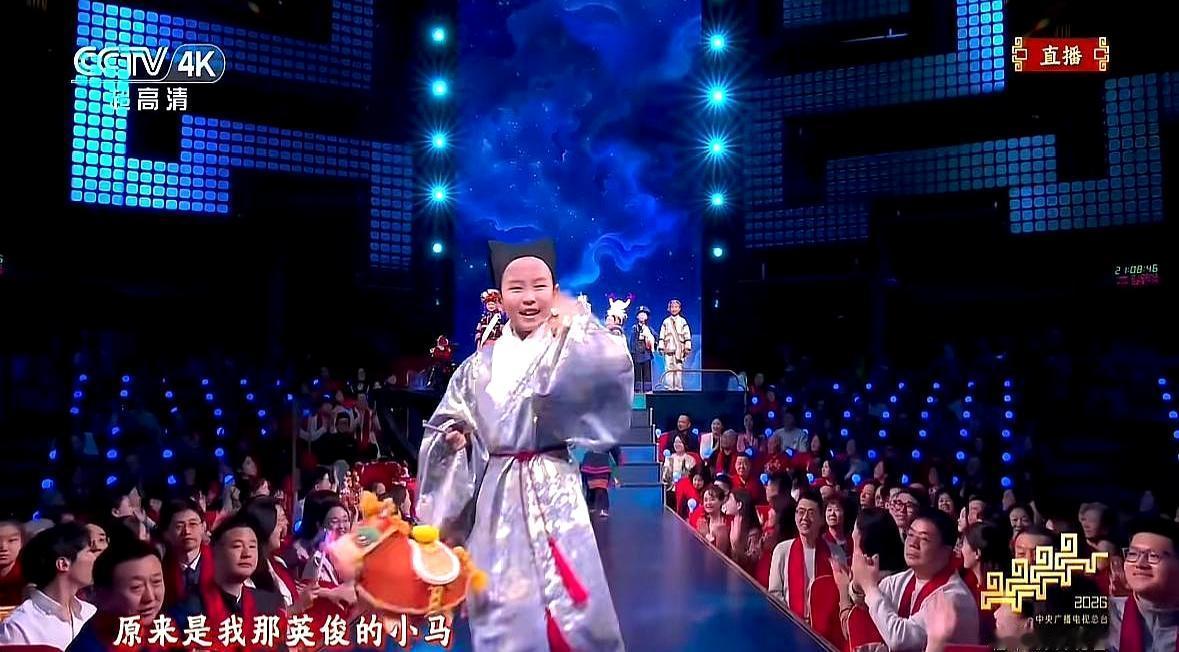 春晚导演终于开窍了！看到汉族孩子穿着自己的衣服蹦出来那一刻，我一个大男人，眼泪刷