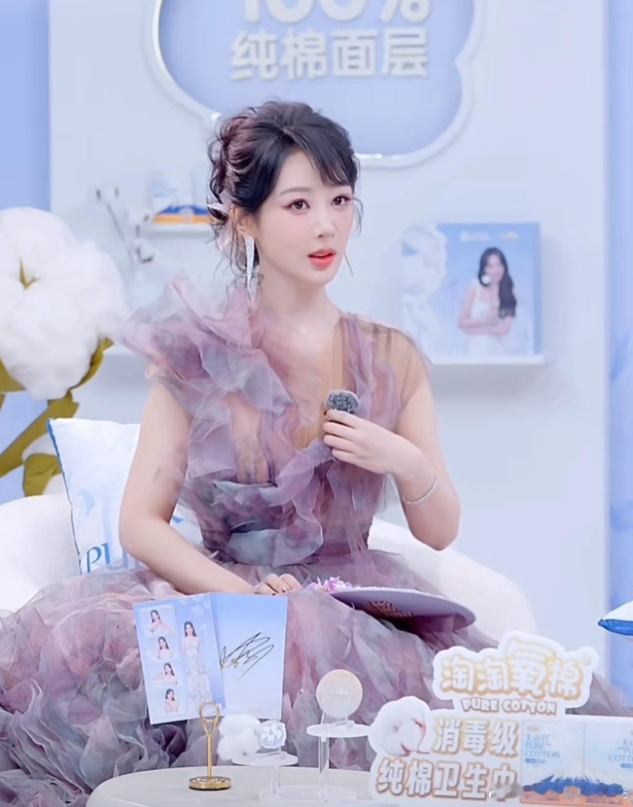 紫色好衬杨紫，像一块香香软软的小蛋糕。锦觅限定款！！​​​