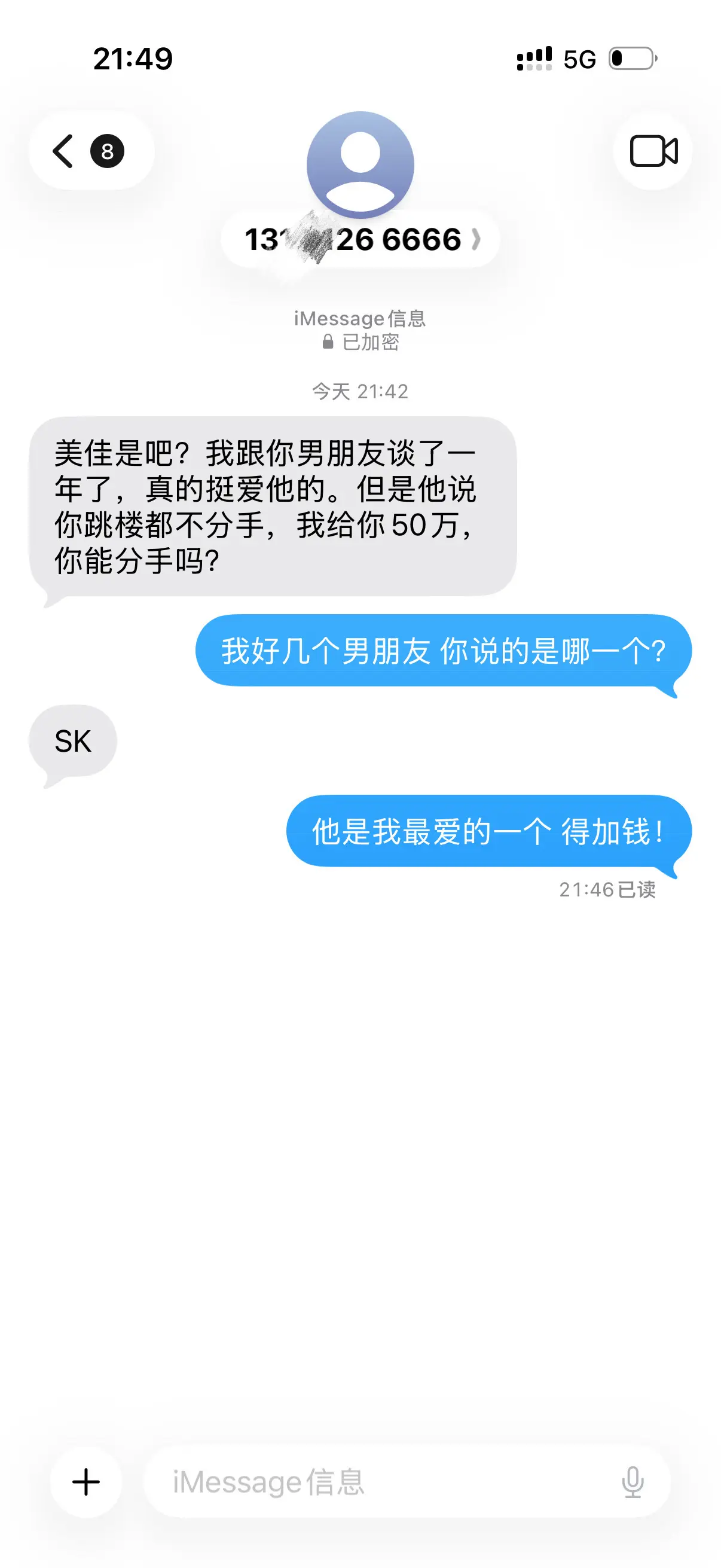 姐姐你好厉害哦
