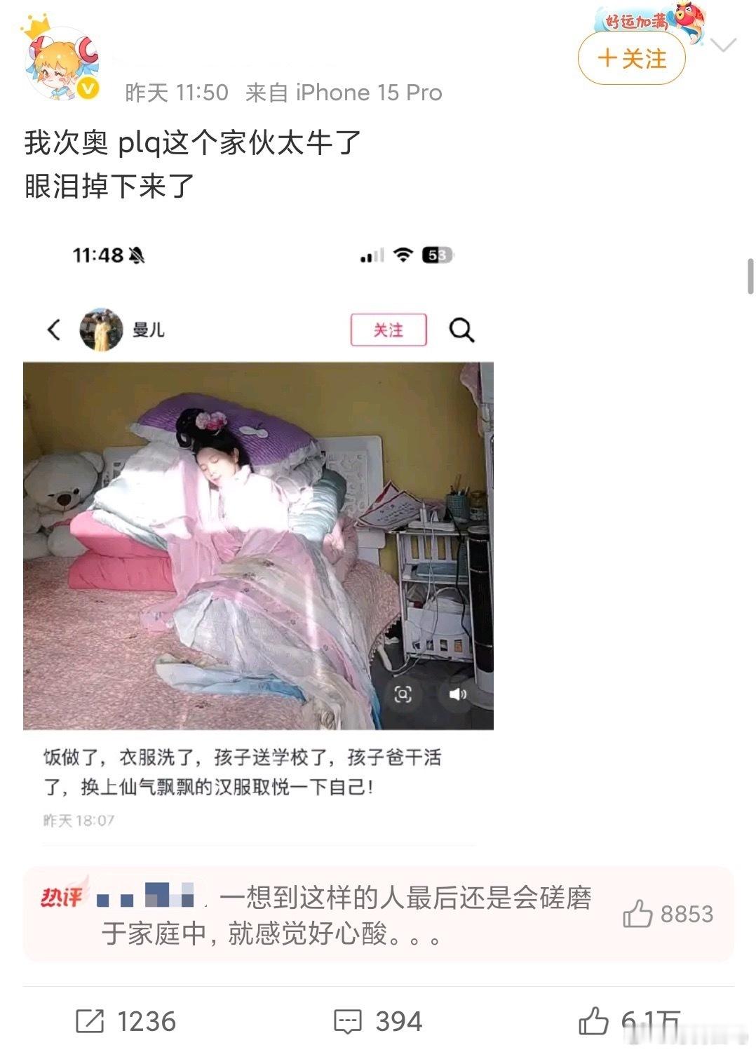 有没有人觉得想象别人过得悲惨也是一种咯噔