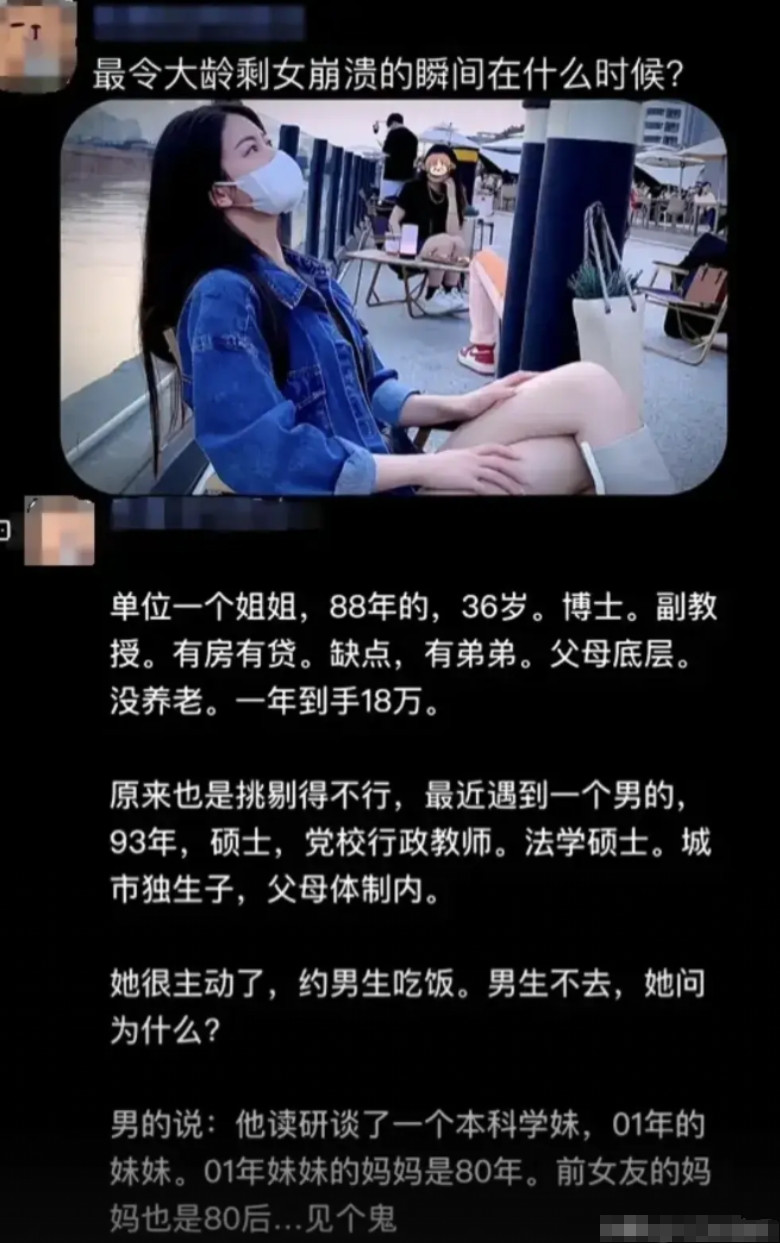 这样看确实扎心了