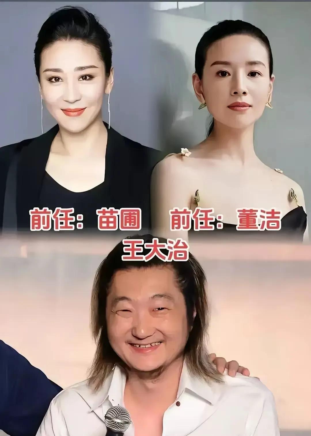 董洁和苗圃她们的眼光都一致。张金玲和李晓燕她们的眼光都一致。王洗平和马艳丽她