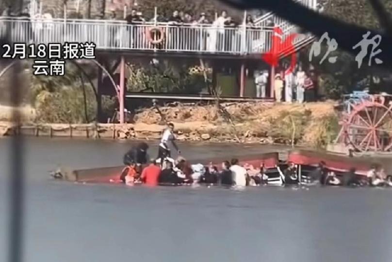 楚雄度假村游船，坐26个人，有网友不理解，怎么坐那么多人，看事发现场视频，还有之