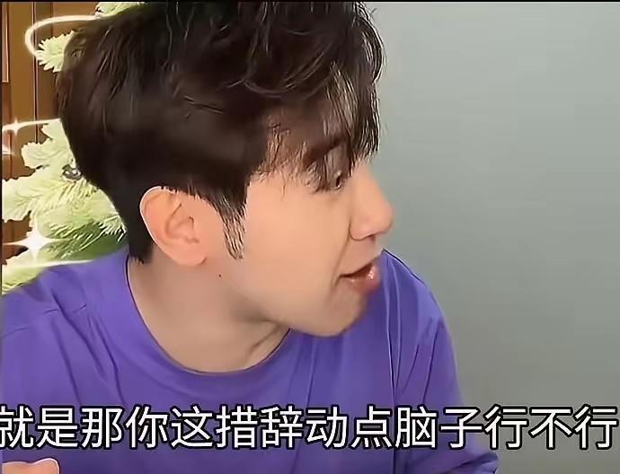 闫安直播间，他老婆又开腔了。让老婆当直播嘉宾，这步棋我看是走烂了。这哪是秀恩