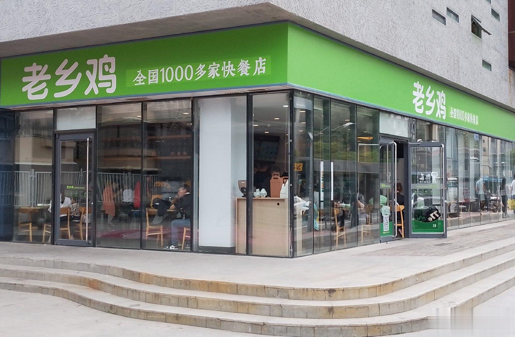 老乡鸡, 着急飞出安徽