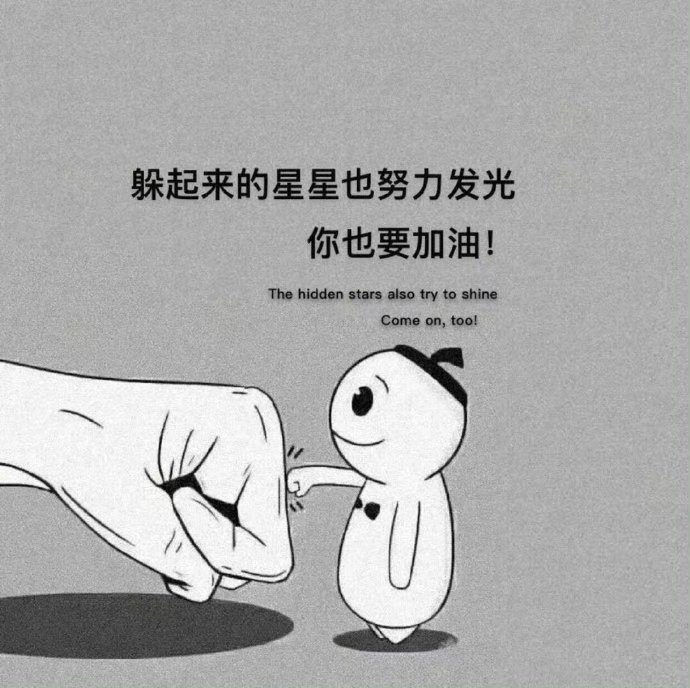 对牛弹琴，并不是牛笨，而是人蠢；狗仗人势，并不是狗狂，而是主恶；所以看问题不能只