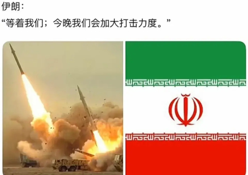 伊朗人的骄傲外国人很难想象，他们看不起世界所有国家，除了美国或许还有德国。中俄给