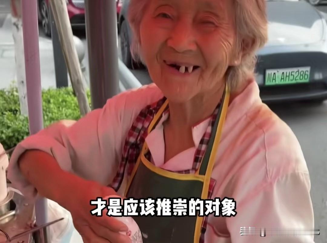成都蛋烘糕婆婆大乌龙！温柔奶奶被抢了“气运”？两个卖蛋烘糕的婆婆，因为记者