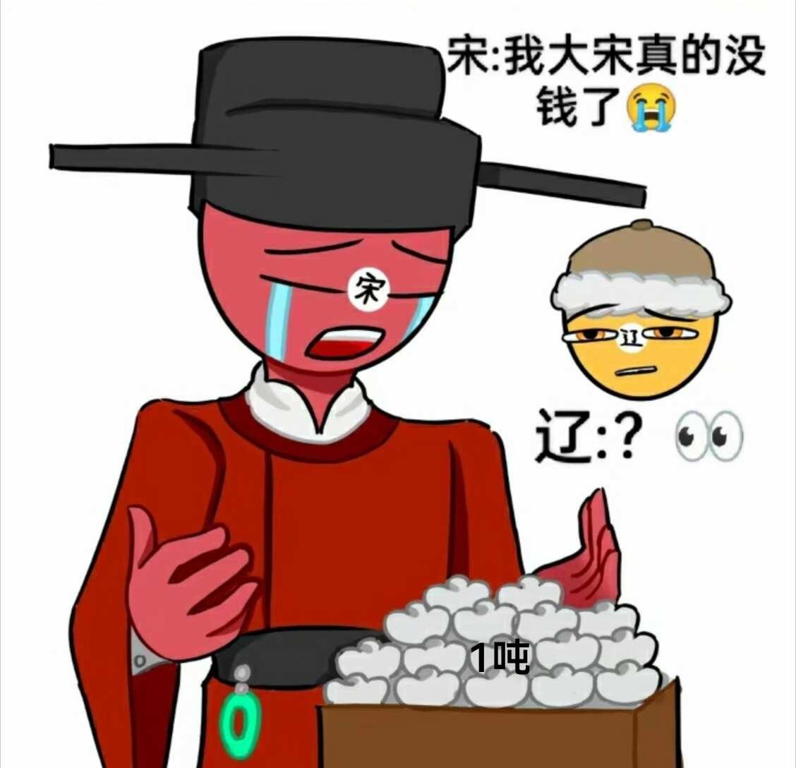 笑死我了梗图创飞所有人人间真实此图有梗本来不打算玩梗了简直一模一样我