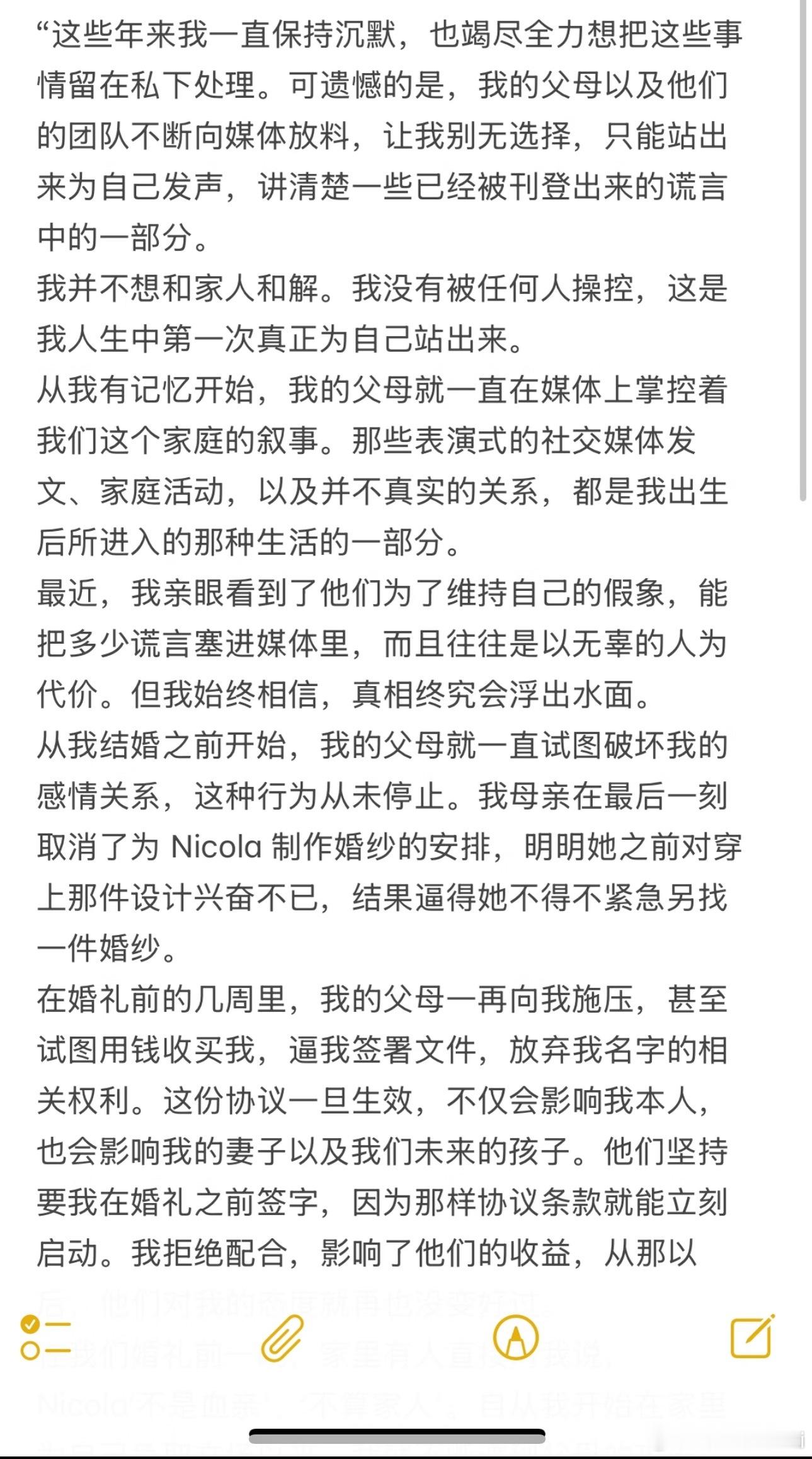 简单梳理一下时间线，小贝一家矛盾早有伏笔，省流版来了：1️⃣2022年布鲁克林与