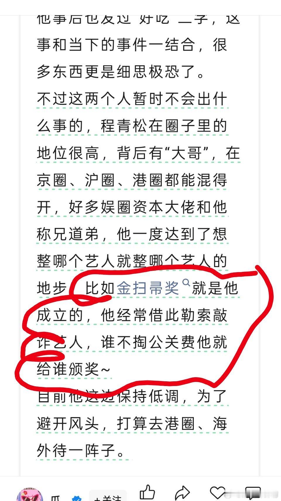 说了一大圈就是为了这句话[doge][doge][doge][doge][doge]​​​