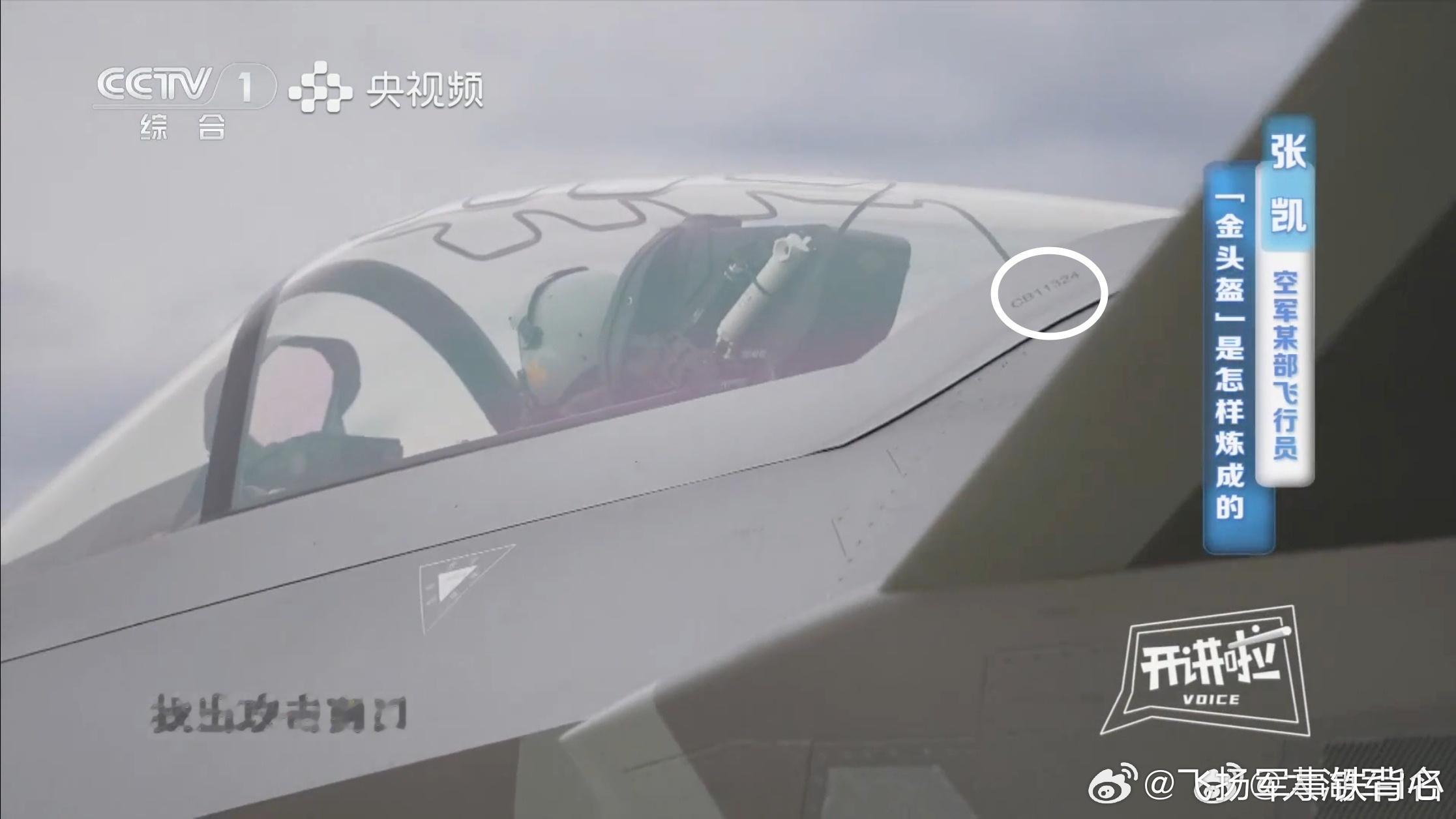 小黄人说CB11324是第11批，第324架。