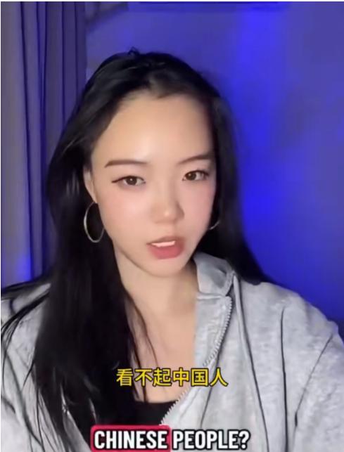 一名华裔女子在视频中表示：西方人之所以总是歧视看不起中国人，是因为中国人对他们太
