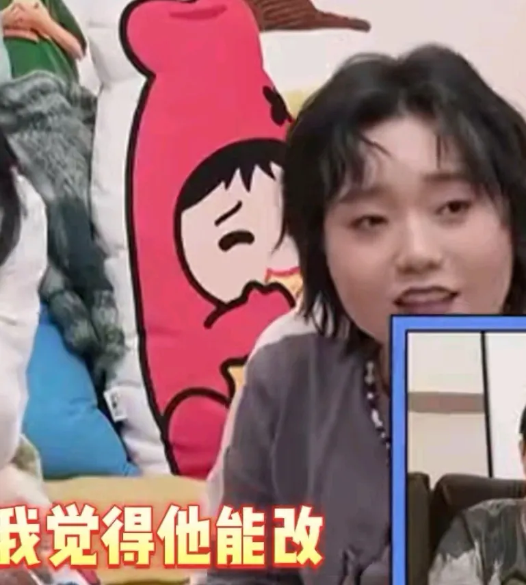 李雪琴说，前男友不爱我，激起了我的征服欲，明知他出轨，我还不断借钱给他