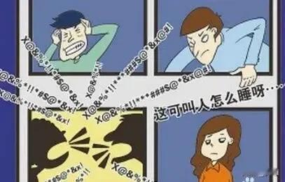 楼上鼾声如雷怎么办？这楼板也太不隔音了吧，楼上打呼噜听得一清二楚，尤其夜深人静时