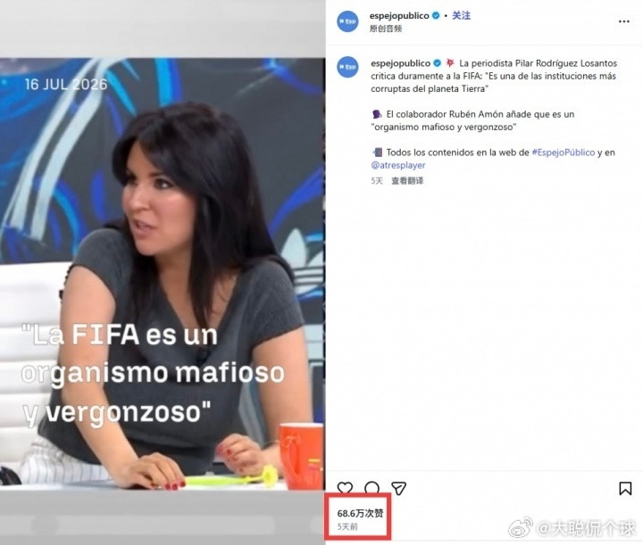 舆论持续发酵！C罗被发现点赞批评FIFA保送阿根廷相关言论，后续又悄悄取消点赞引