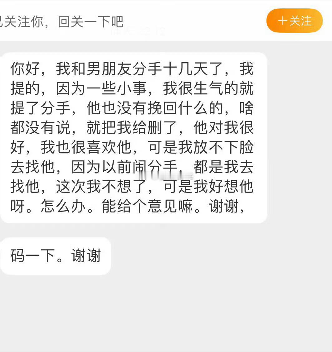 该去嘛​​​​