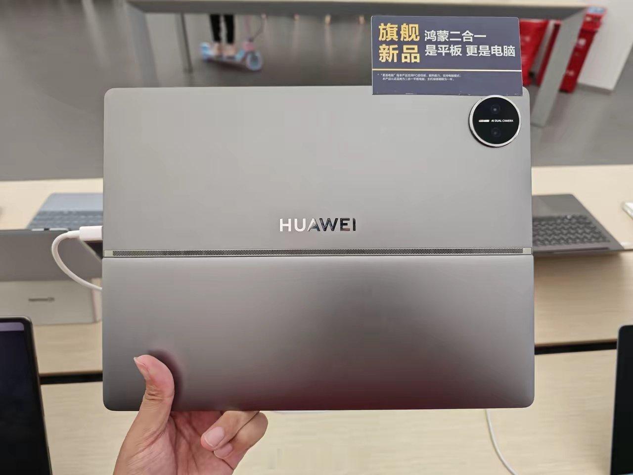 十年摸索，二合一设备终于迎来“真融合”时刻！华为MatePadEdge绝非简单