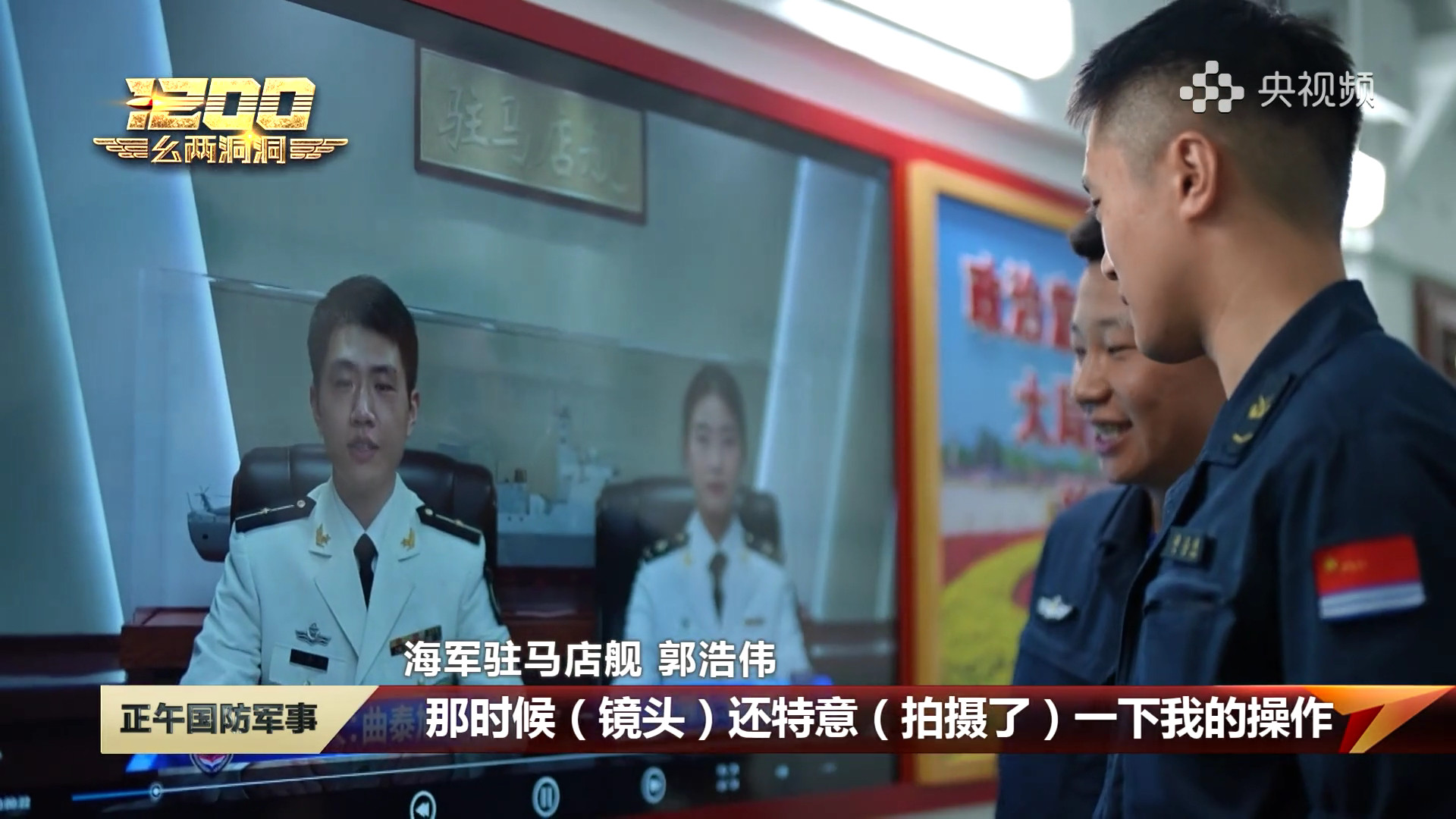 新052D改驻马店舰烽火问鼎计划中国海军