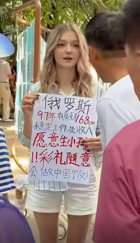 辽宁大连，有一名来自俄罗斯的女子来到公园举牌相亲，女子牌子上列举了自己的经济情况