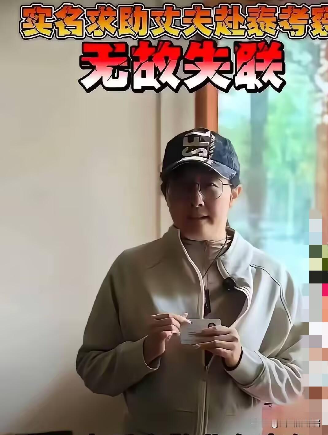 真的细思极恐！4个国内老板，机票签证全搞定，连律师都咨询过了，去泰国谈个项目，落
