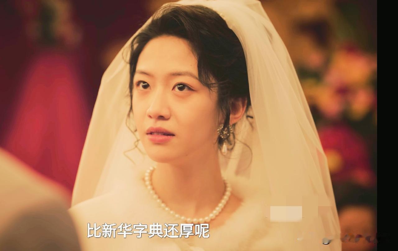 电视剧《余红旧事》中，郝洁（向涵之饰演）明明不爱刘阳（张哲华饰演），也知道刘阳与