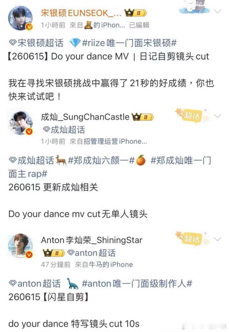 我只看到了三个无力的大吧