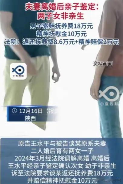 陕西一对夫妻，婚后育两女一子，本是儿女双全的圆满，却因经济压力矛盾频发，吵到感情
