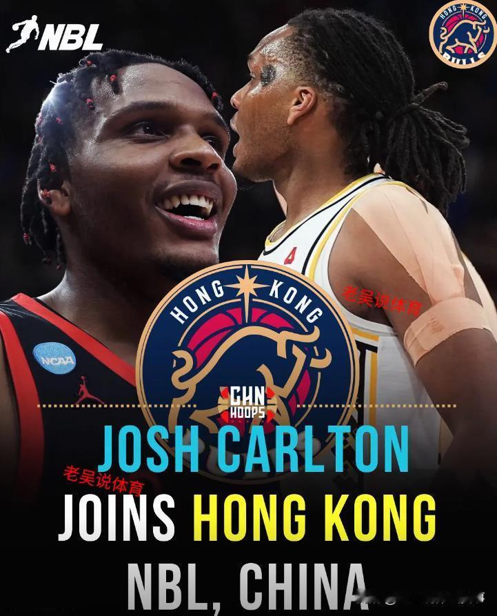 据知名媒体人Chnhoops报道，浙江广厦外援约书亚-卡尔顿已经加盟NBL的香港