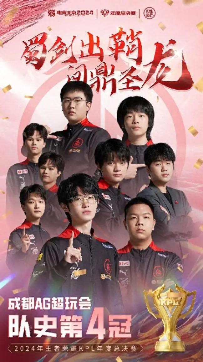 如果ag五人荣誉定格在现在，钟意长生和花海清融谁是历史第一。历史第一对抗fl