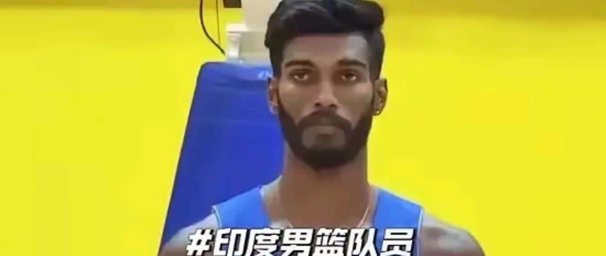 印度男篮：中国队，就是亚洲足球的日本队“小组赛中三个对手，中国队是实力最
