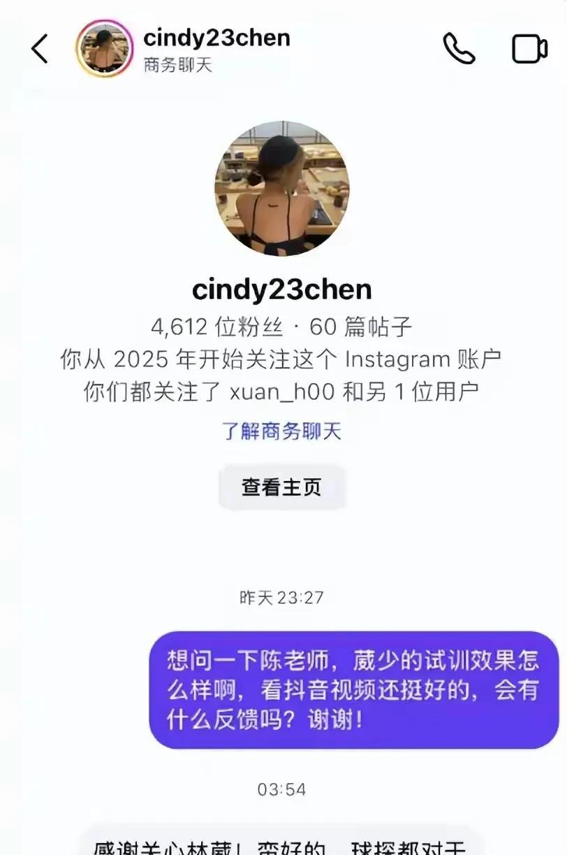林葳投篮能力受青睐，就算落选也有可能得到双向合同近日据知情人士透露，林葳在美国
