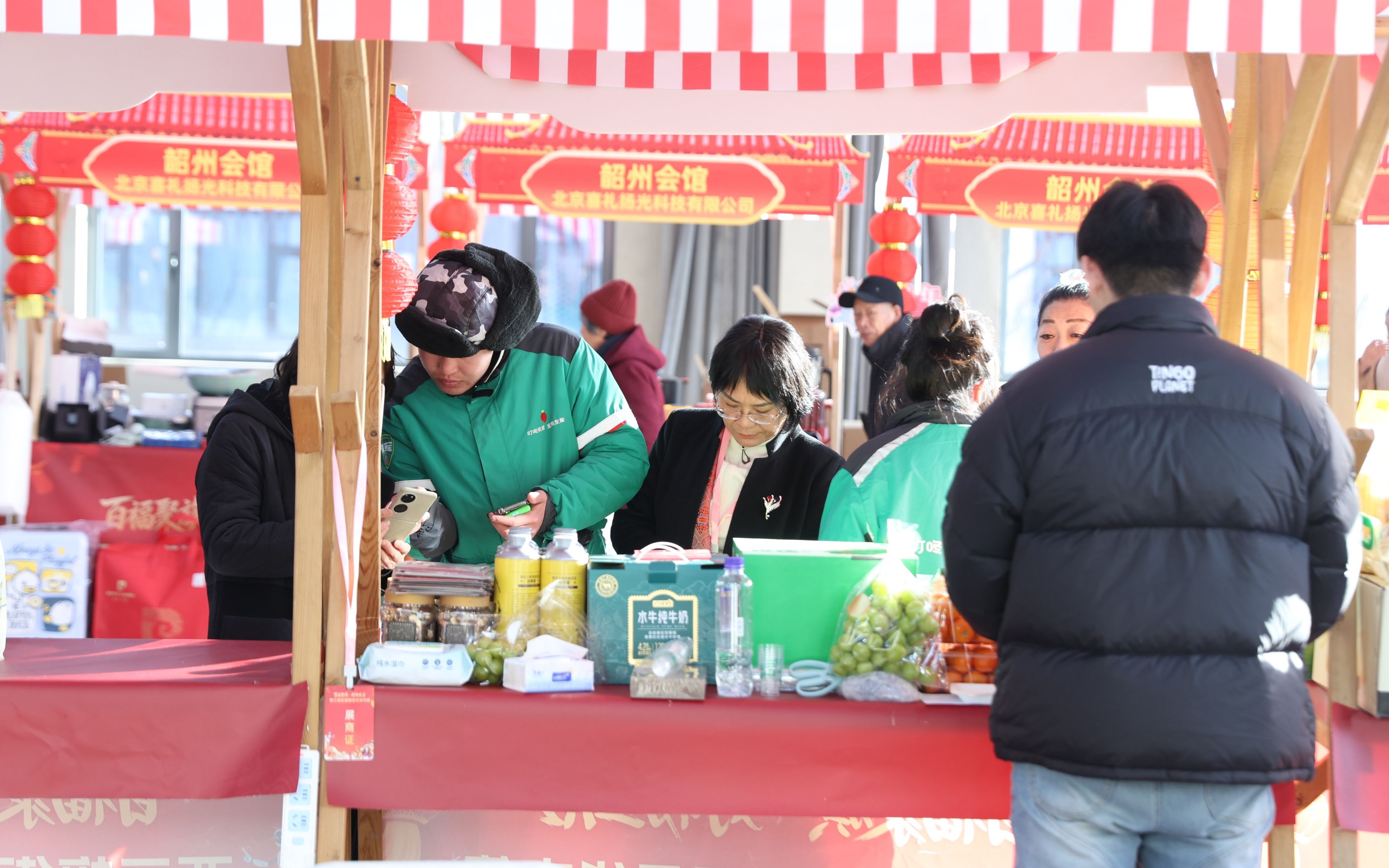 西三旗年货市集盛大启幕：新春嘉年华点亮海淀青年生活