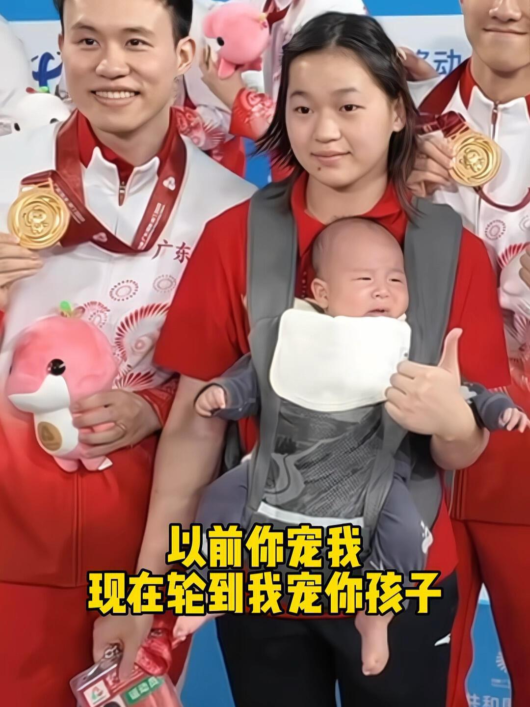 以前你照顾我，现在我帮你看孩子，婵妹抱着谢师哥的孩子，大拇指点赞，全红婵玩的很开