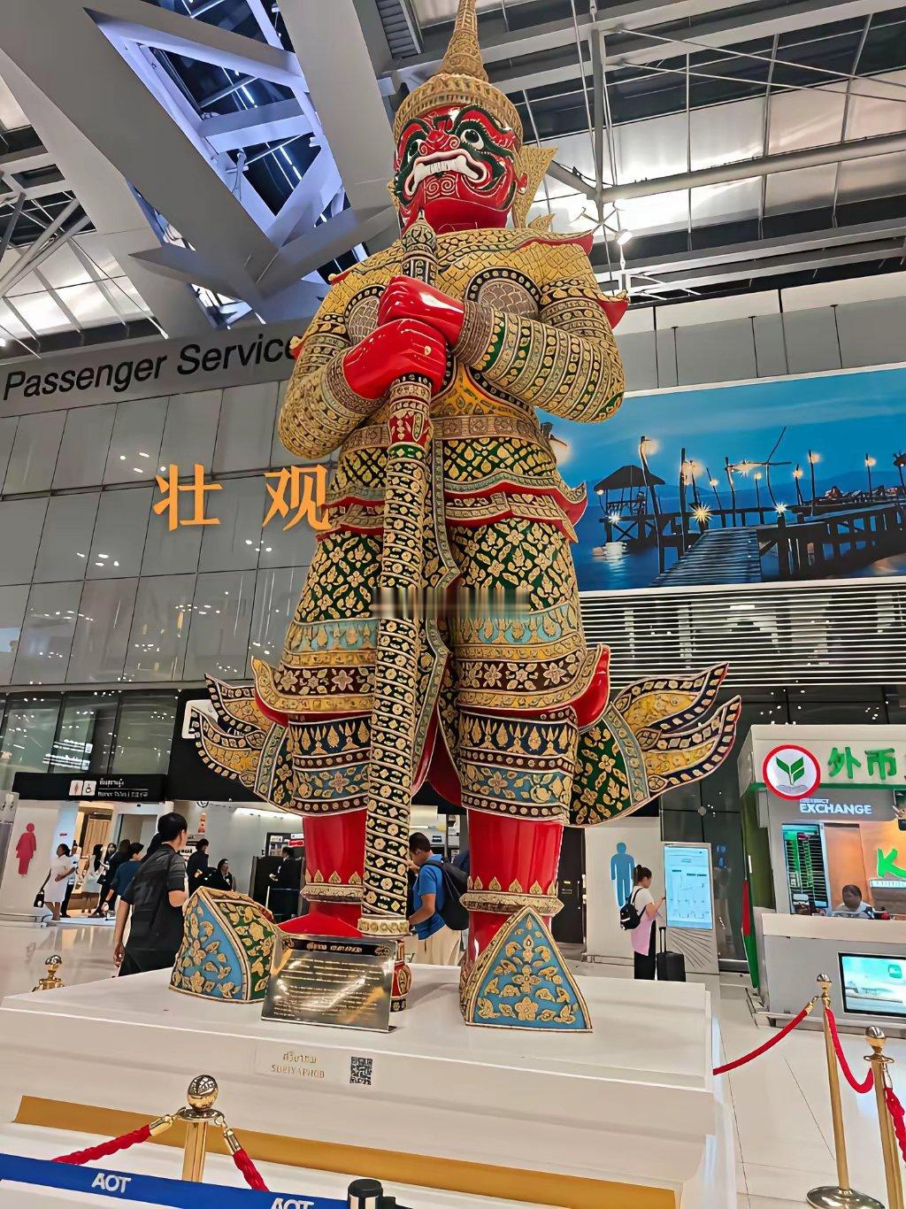 泰国曼谷素万那普国际机场盖了46年又称为眼镜蛇机场机场内放置了12尊夜叉压制住蛇