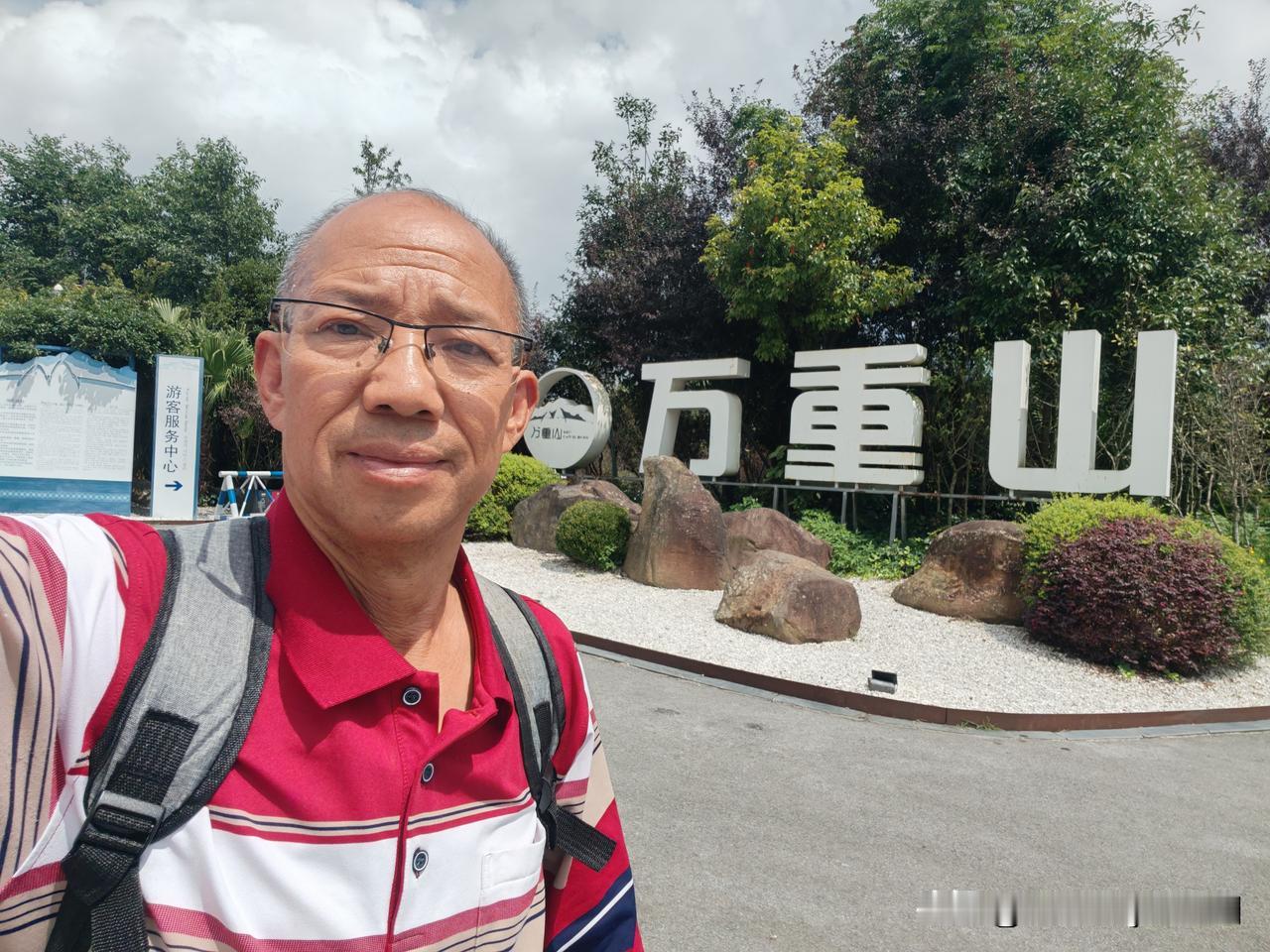 打卡册亨万重山景区开着房车流浪贵州避暑，今天来到册亨，登上国家4A级万