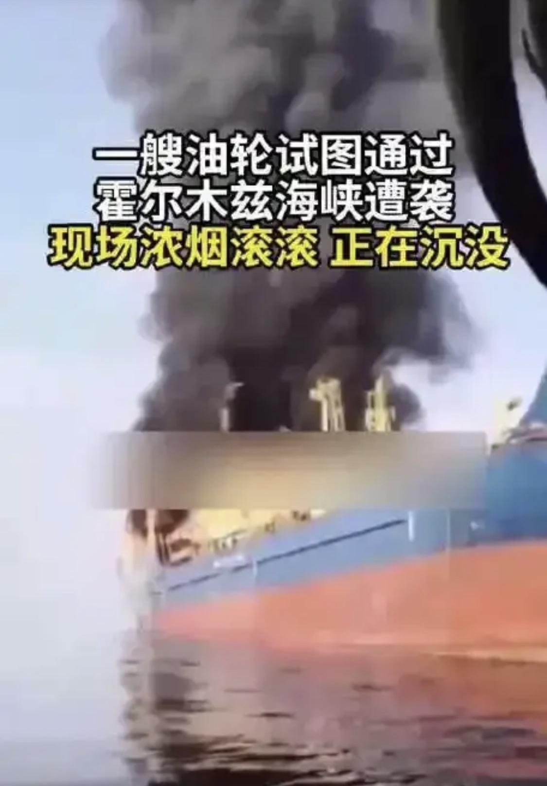 就在刚刚，伊斯兰革命卫队正式宣布，3月7日，伊朗伊斯兰革命卫队通过塔斯尼