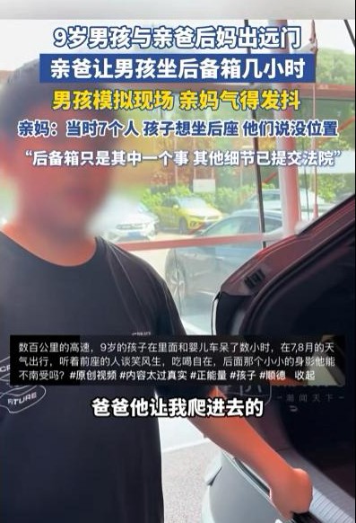 电视剧《我的前半生》没有骗我，真的会有人对继子好过亲生儿子。电视剧里的陈