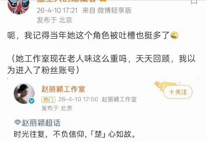网友评zly工作室，和粉丝账号一样