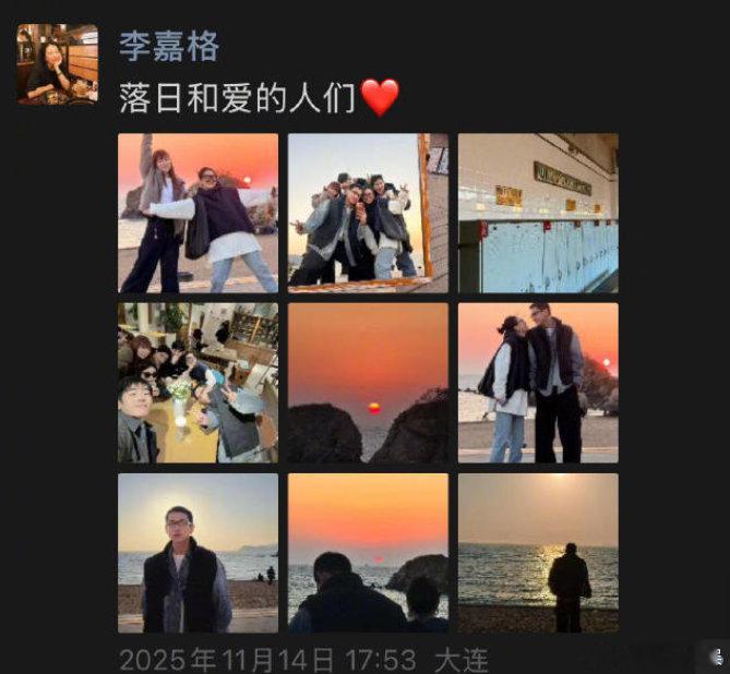 疑似李嘉格新男友车澈前妻李嘉格疑似新恋情曝光，有人分享了李嘉格的朋友圈，写着“